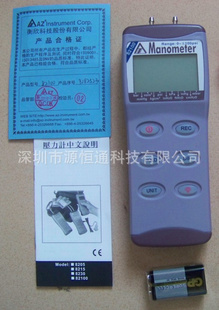 AZ82100台湾衡欣压力计AZ-82100数字压力表AZ82100压差计现货!