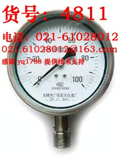 YE-150