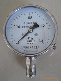 ȫѹYB-100ʴѹ0~1.6Mpa)ƣ20*