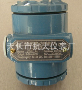 SYSZC-50-6KPAѹ4-20mAѹ
