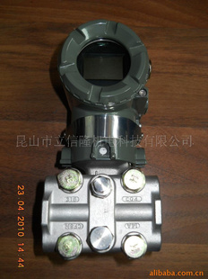 YOKOGAWAEJ110ADHS2B-22EA