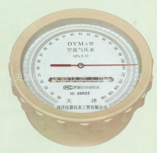 ʷ-DYM3(DYM3—1ԭ)ͿպѹԺ_պѹ۸