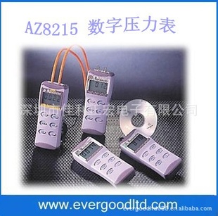 ̨AZ-8215ѹ