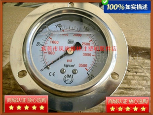 100MMȫѹ.עܻ.Һѹ