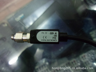 COPALPA-20-302R-M