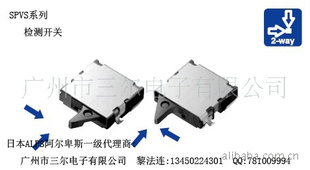 SPVS310100/SPVS320100/SPVS410100