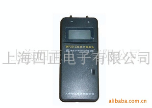 MP20-Cѹ