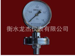厂批隔膜式压力表0-1.6MPA 隔膜压力表 量保包退包换