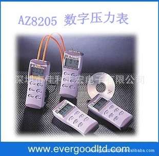 ̨AZ-8205ѹ