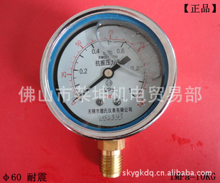 YN-600-1MPaѹ