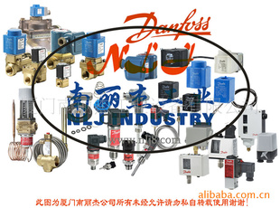 Danfoss佛斯