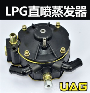 LPG