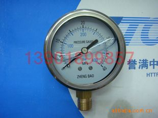 YN600-40MPA
