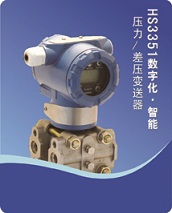 HS3351ѹ