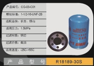 R18189-30Sͻ