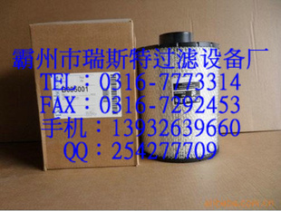 ɭоB085011