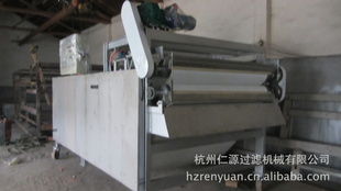 杭州仁源污水处理用带式压滤机带宽500mm