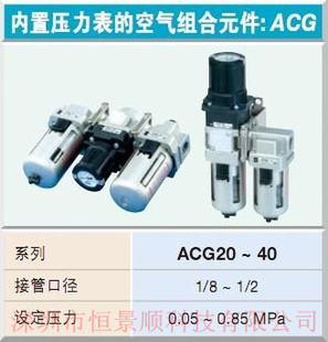SMC,新款过滤器进口过滤器AF10-M5CA真空过滤器