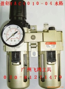 ӯ˫ˮYAC4010-04