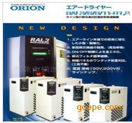 ձORIONRAX190F(F-W)