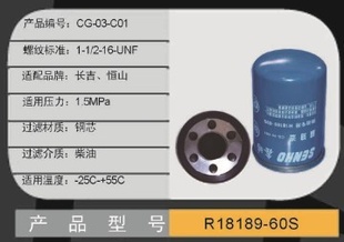 R18189-60Sͻ