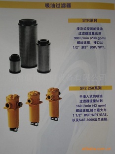 MPFILTRISTR1002SG1M90