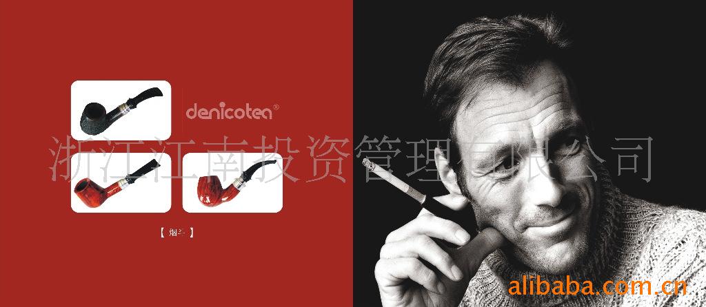 ¹denicotea*-