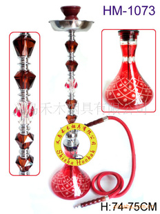 Ű*SHISHAHOOKAH