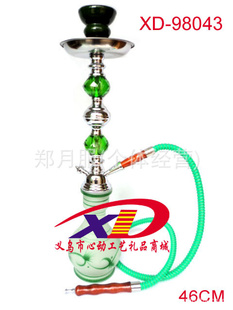 *hookahshishaư**ˮ*98043