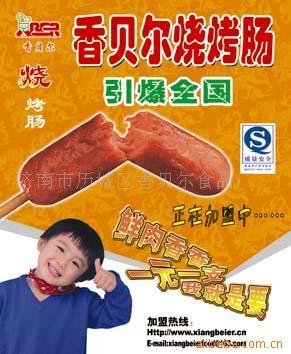 㱴