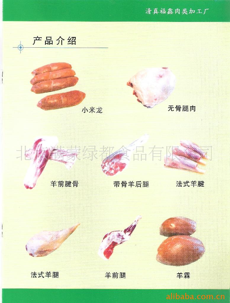 Ʒ