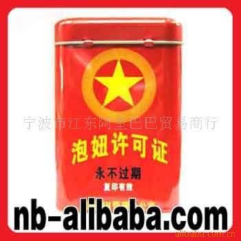 男士用品,D
