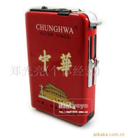 批发防风变烟盒 打火机中华烟盒