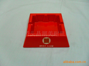美耐皿*灰缸广告/礼品/赠品美耐皿*灰缸密*灰缸