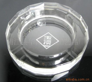 批发水晶*灰缸,水晶*灰缸