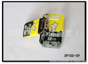 TOMATO*ҸײԶľXP100-09