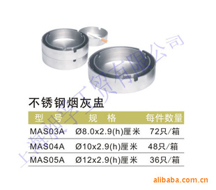 ʿSUNNEXMAS03A*80*29mm