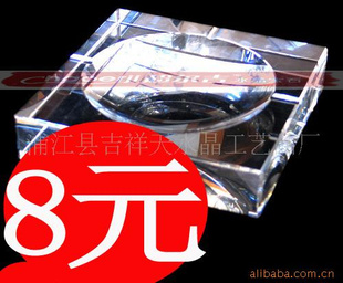 水晶*灰缸,礼品水晶*灰缸,精美摆件水晶*灰缸