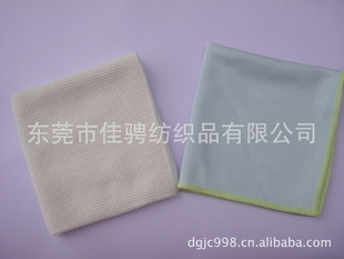 厂家特价30*30cm超细纤维酒杯玻璃布