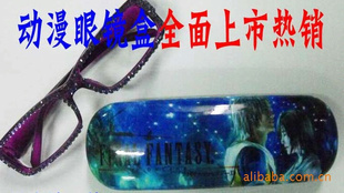 动漫眼镜盒批发动漫批发眼镜盒批发