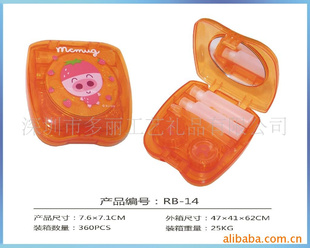 环保塑料方形卡通隐形眼镜盒/广告礼品眼镜盒