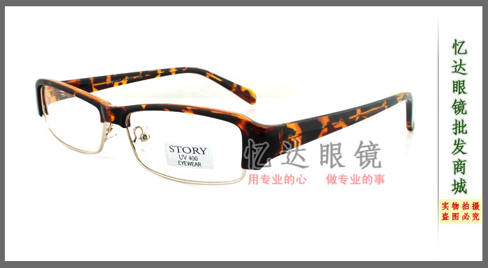 STORY/ƽ۾/OPE1907