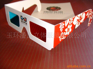 ڹۿӰ,3D۾