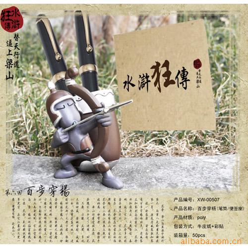 ˮ䰿֮--ٲͲ/ǩ