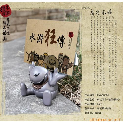 ˮ䰿֮--綨ƾ/