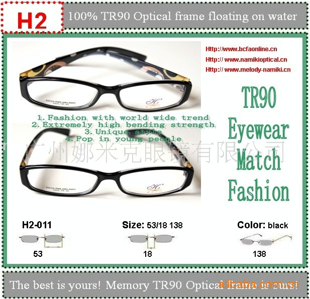 ʽ-TR90ѧ۾--H2