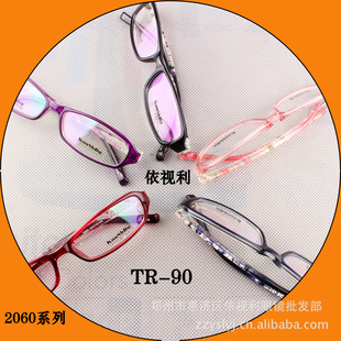 TR-90ܲβ˳ӡ۾