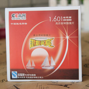 賿1.601UV400Ƭ۾۾Ƭ۾Ƭ
