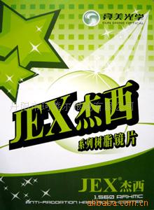 JEX1.56֬ϵѧ֬Ƭ