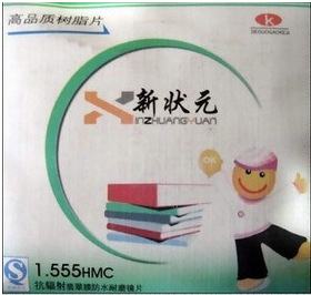״Ԫ1.56濹ˮĥƷĤ֬Ƭѧ